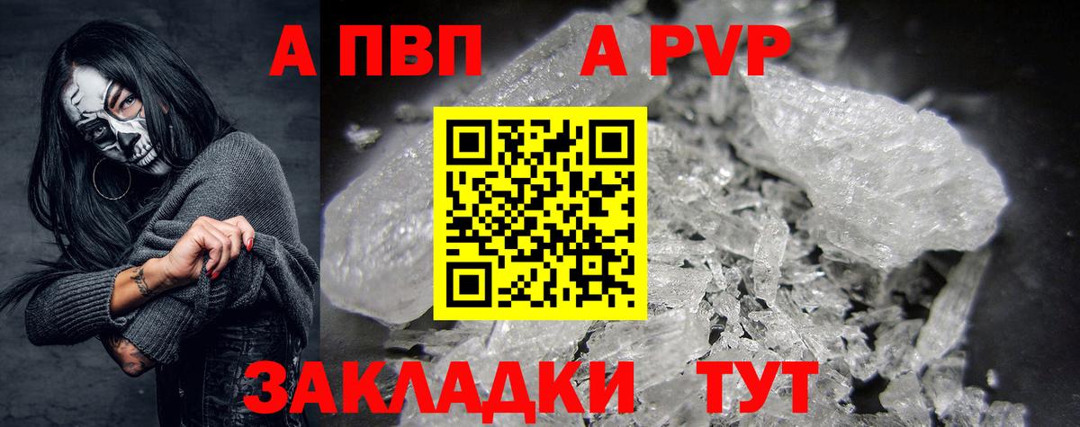 Дзержинск  APVP СК  Вход с VPN 