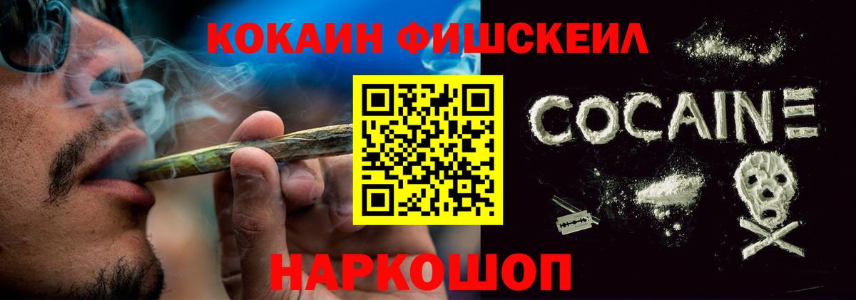 Дзержинск  магазин продажи наркотиков  Кокаин 99%  Вход с VPN  COCAIN Эквадор 