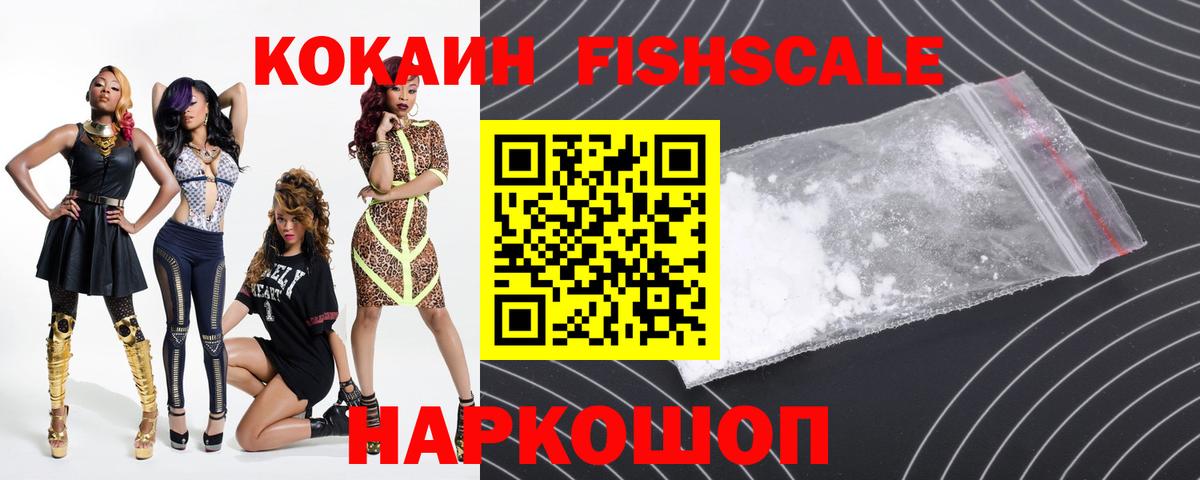 КОКАИН 97% Дзержинск