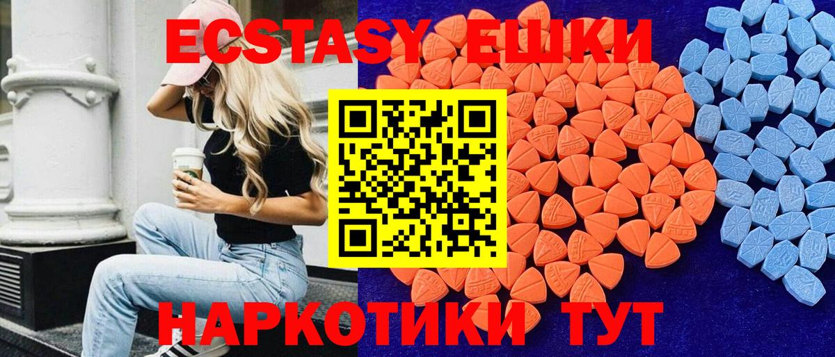 Экстази 280мг  Экстази  Дзержинск  Ecstasy louis Vuitton  Вход с VPN 