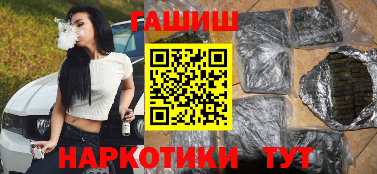 ГАШ индика сатива Дзержинск