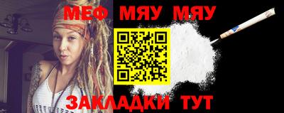 дмт Можайск
