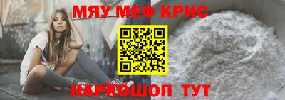 амфетамин Можга