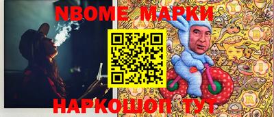 соль ск Моздок