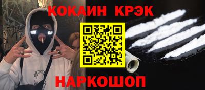 соль ск Моздок