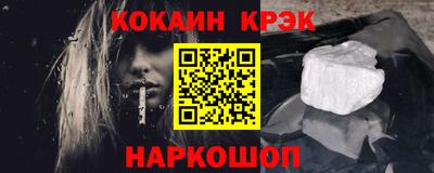 соль ск Моздок