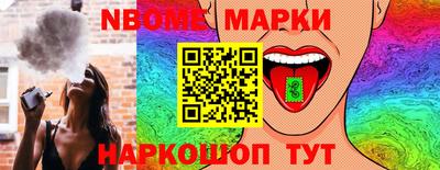 амфетамин Можга