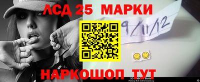 соль ск Моздок