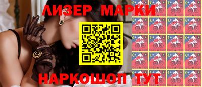 амфетамин Можга