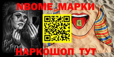 соль ск Моздок