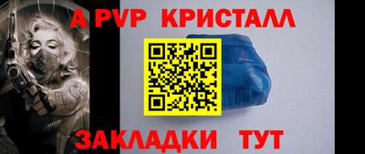 амфетамин Можга