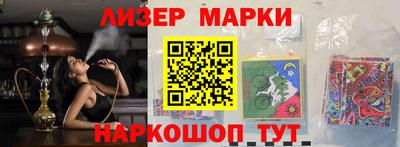 соль ск Моздок