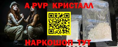 дмт Можайск