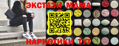 дмт Можайск