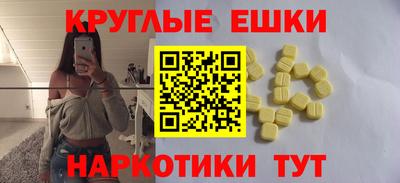 соль ск Моздок
