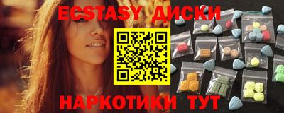 амфетамин Можга