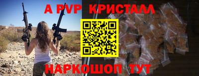 соль ск Моздок