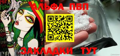 амфетамин Можга