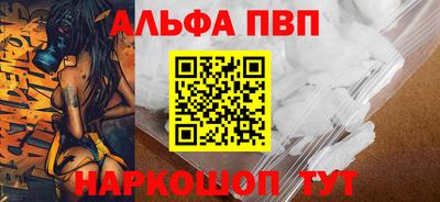 соль ск Моздок