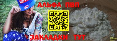 амфетамин Можга