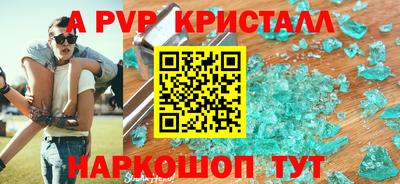 амфетамин Можга