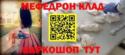 дмт Можайск