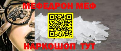соль ск Моздок