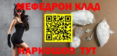 соль ск Моздок