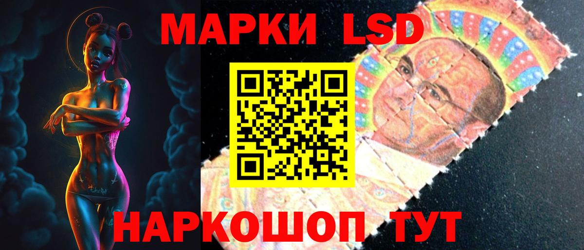 LSD-25 экстази ecstasy  ЛСД экстази кислота  Вход с VPN  ОМГ ОМГ рабочий сайт  Дзержинск 