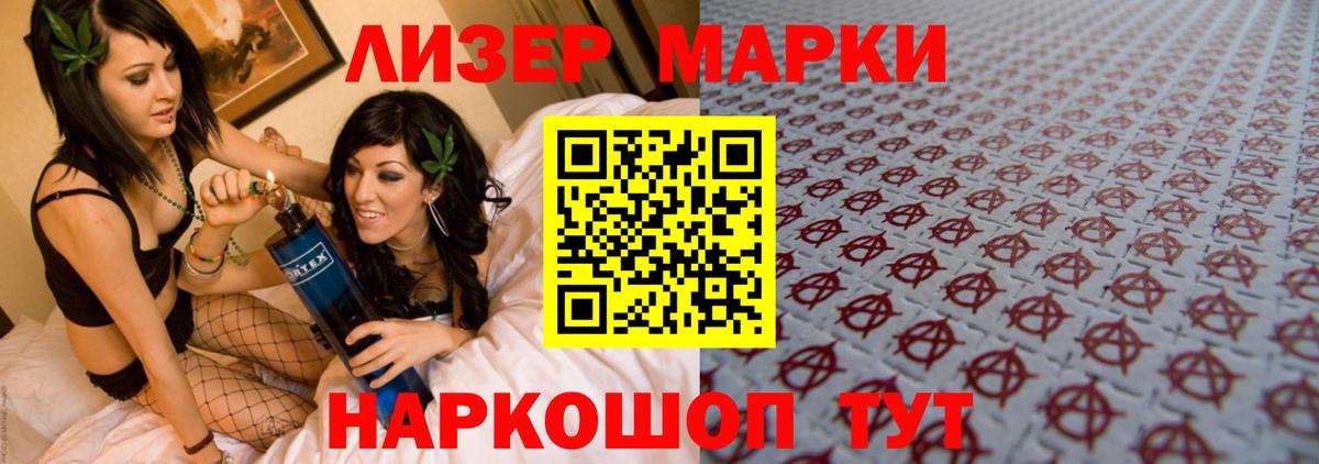 LSD-25 экстази ecstasy Дзержинск