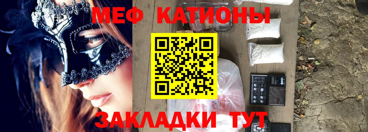 Дзержинск  Мефедрон  MEGA сайт  Вход с VPN  Мефедрон mephedrone  Мефедрон мяу мяу 