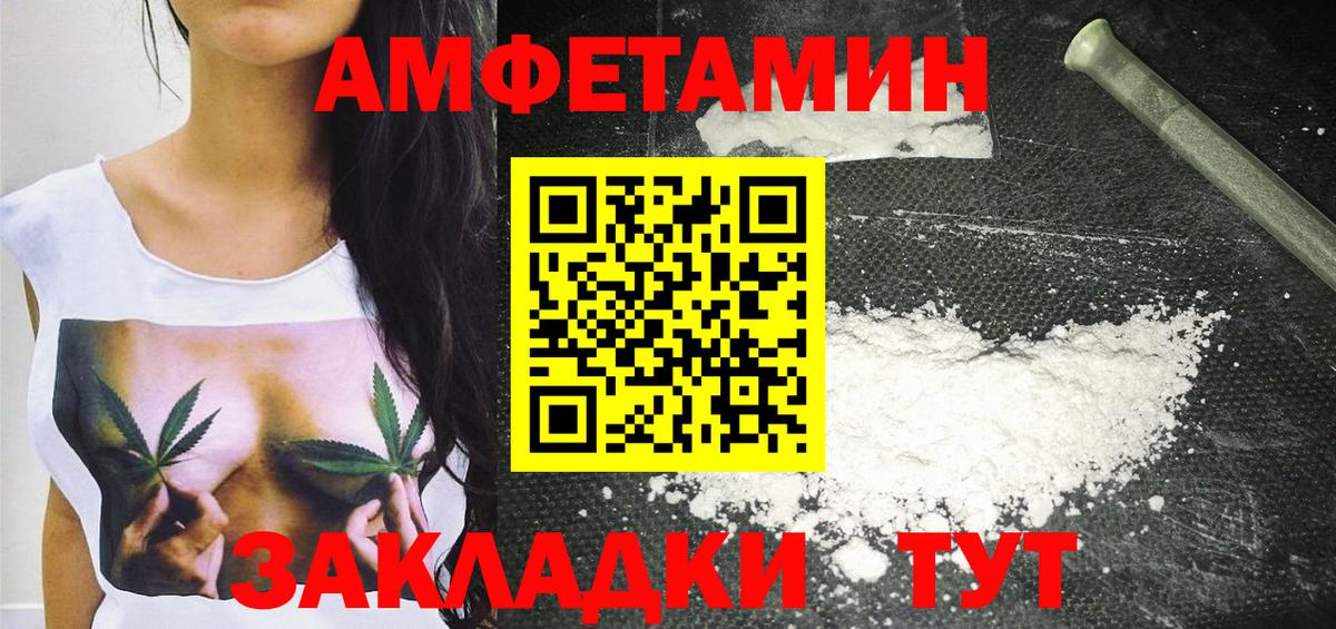 Первитин Декстрометамфетамин 99.9%  Вход с VPN  Дзержинск  Первитин Декстрометамфетамин 99.9% 