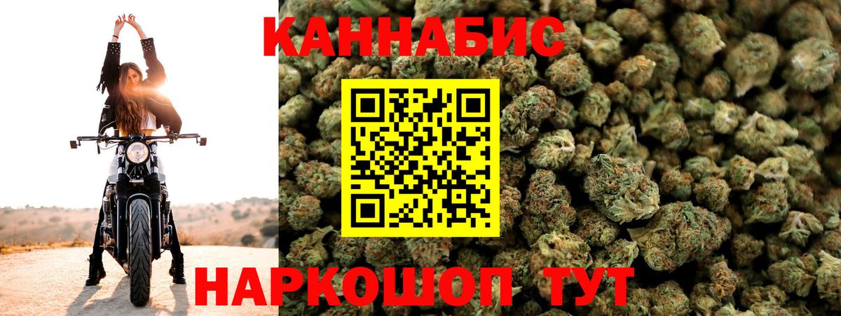 Каннабис планчик  Вход с VPN  Канабис Ganja  МАРИХУАНА OG Kush  Дзержинск 