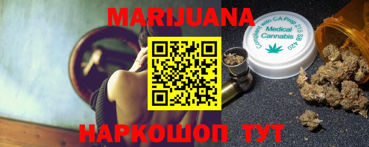 Бошки марихуана марихуана Дзержинск